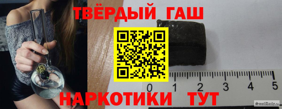 ГАШ Изолятор Кузнецк