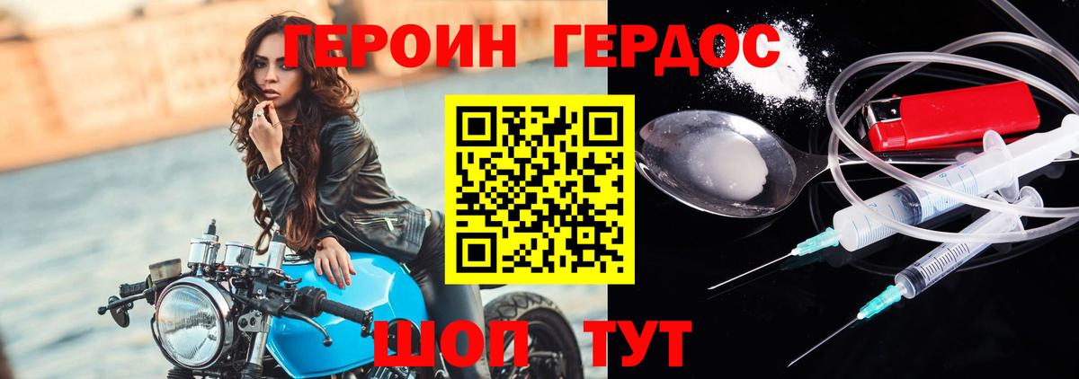 ГАШИШ Кузнецк