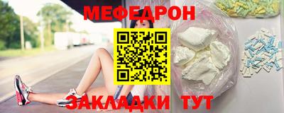 гашик Кандалакша