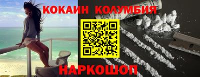 гашик Кандалакша