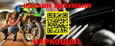 гашик Кандалакша