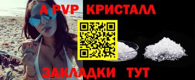 гашик Кандалакша
