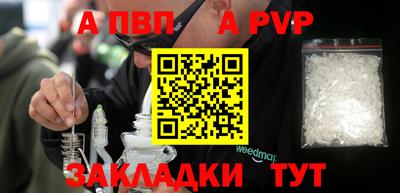 амф Канаш