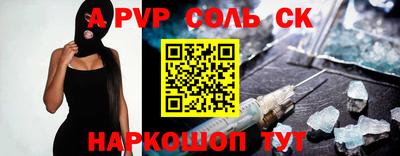 гашик Кандалакша