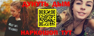 амф Канаш