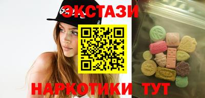 гашик Кандалакша