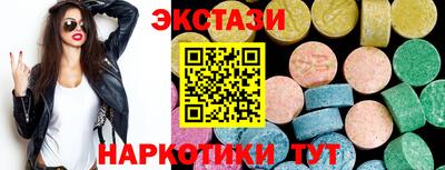 гашик Кандалакша
