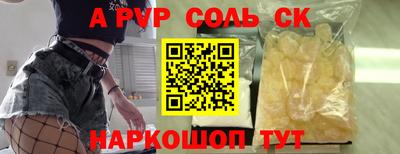 дурь Камышлов