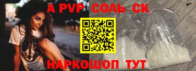 дурь Камышлов