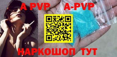 гашик Кандалакша