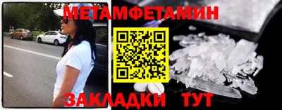 амф Канаш