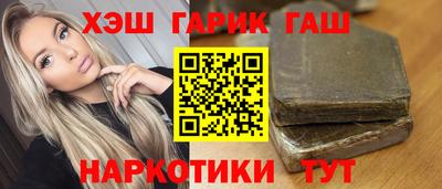 амф Канаш
