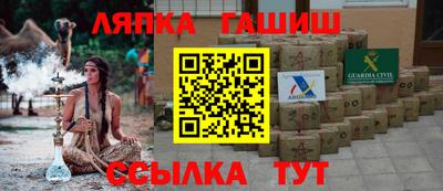 гашик Кандалакша