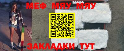 гашик Кандалакша