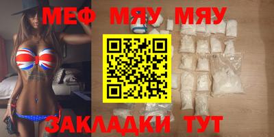 гашик Кандалакша