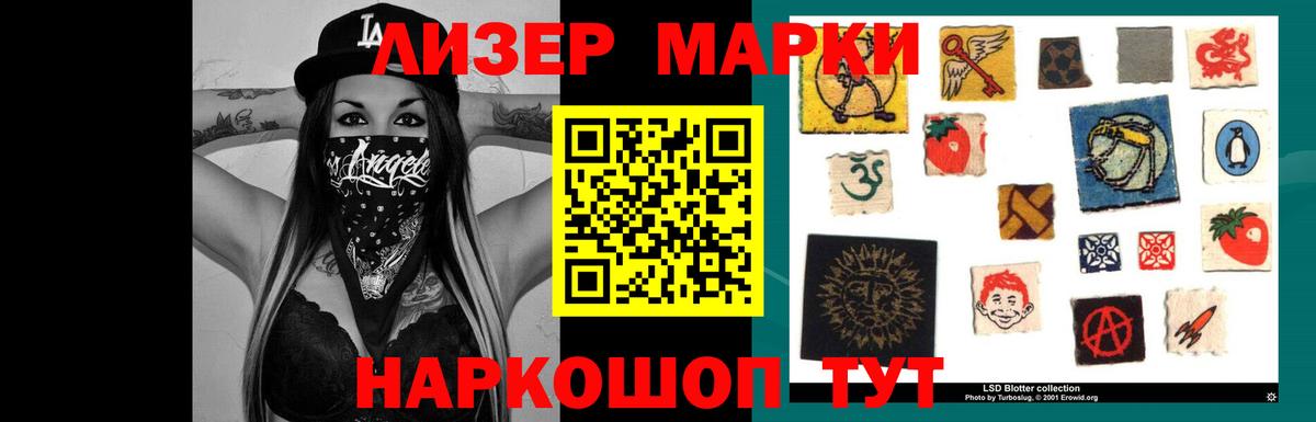 Лсд 25 экстази кислота  Вход с VPN  LSD-25 экстази  Кузнецк  ЛСД экстази ecstasy 