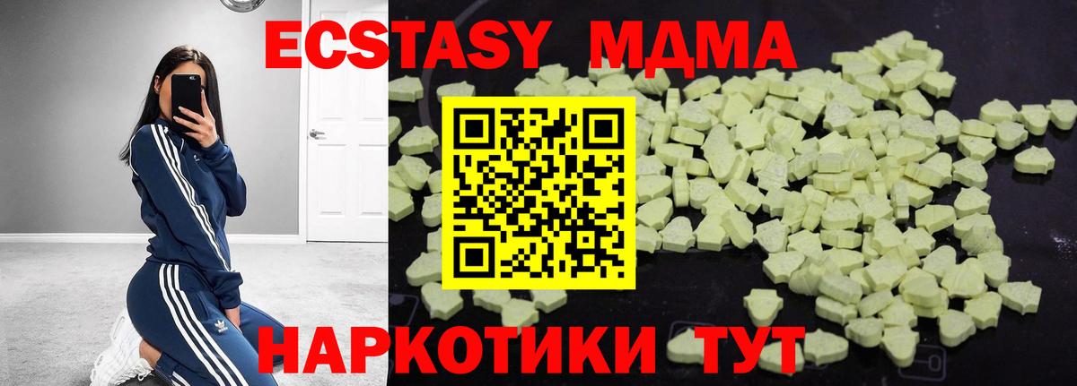 КОКАИН  Мефедрон кристаллы  Метамфетамин  Кузнецк  Купить наркоту  Конопля  Вход с VPN 