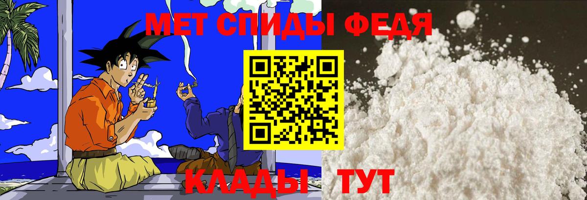 Первитин мет Кузнецк