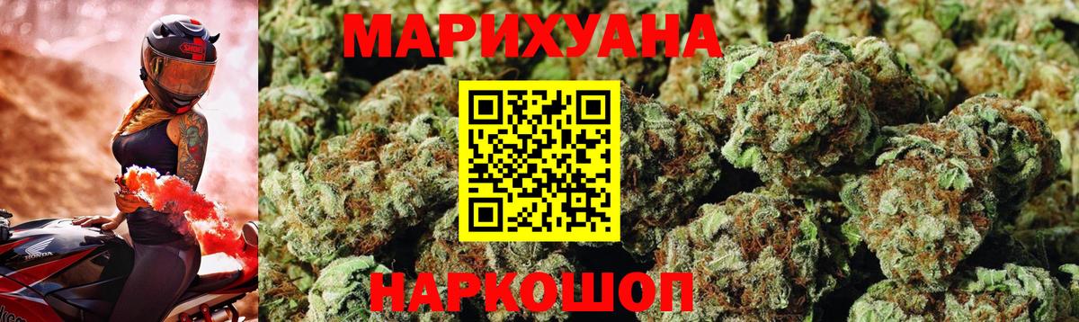 Шишки марихуана планчик Кузнецк